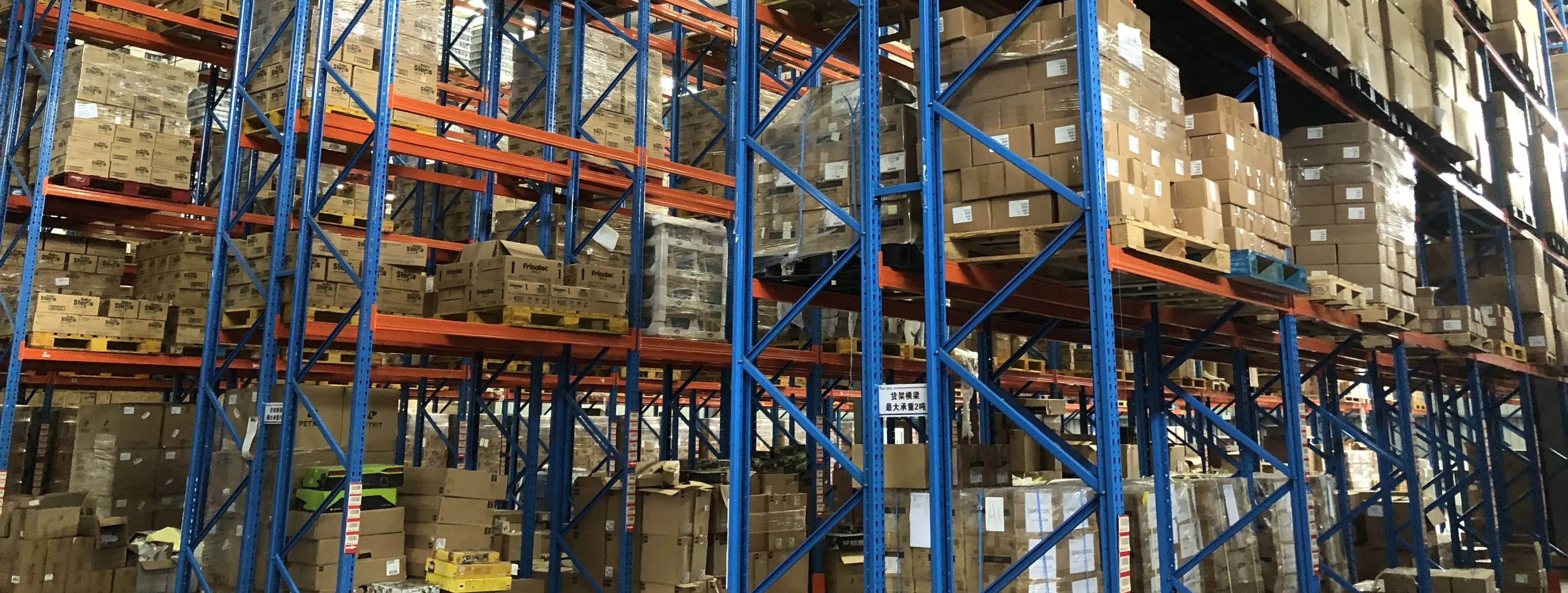 重型仓储货架