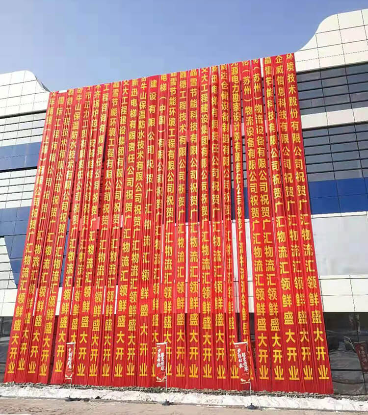 能达贺广汇汇领鲜开业