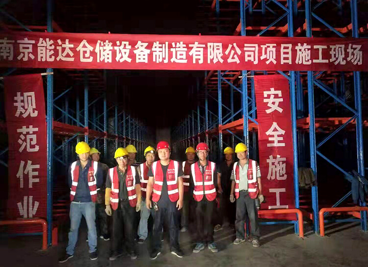 新疆广汇仓储货架