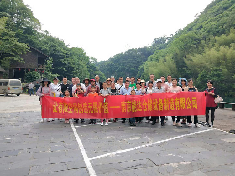 è½è¾¾ä»å¨2019æ±&nbsp;å·äºæ¥æ¸¸