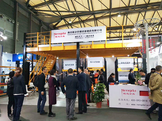 è½è¾¾ä»å¨å¨å½éç©æµå±