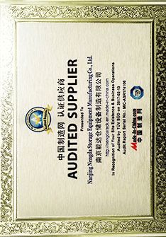 中国制造网-认证供应商