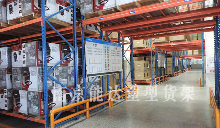 重型物流货架