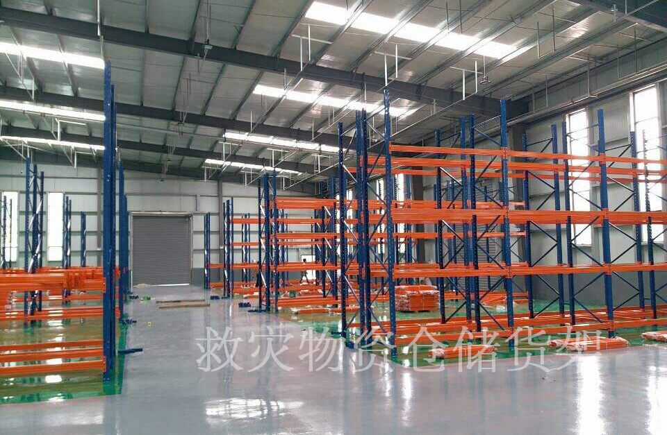 救灾物资仓库货架